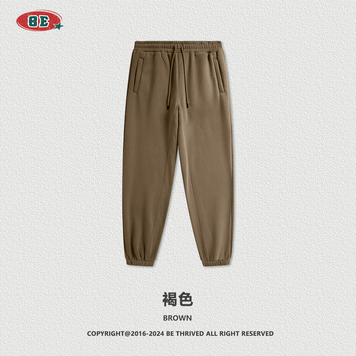 สีน้ำตาล