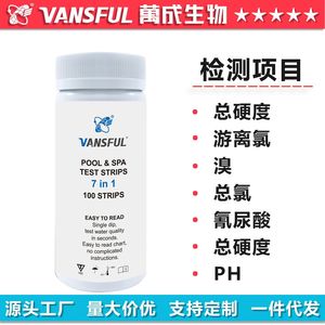 Wancheng Biotechnology <b>Pool</b> Test Strips 7 In 1 100 Strips Multi Parameter Detection For <b>Pool</b> Spa Water Quality Testing - Product Image 4