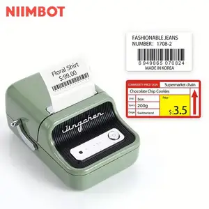 Niimbot B21 50毫米蓝牙Iso安卓智能打印机热卖推特日本热敏标签打印机