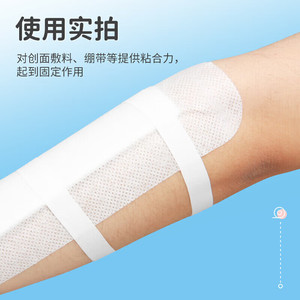 Haishi Hainuo Pressure Sensitive Adhesive <b>Tape</b> (Cotton Type), 2.0cm*300cm*1 roll, for wound bandaging and gauze fixation. - Product Image 3