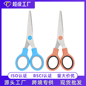 Stainless Steel Student Office Scissors Small 130mm Round Tip For <b>Paper</b> Craft Cutting Tools - Product Image 5