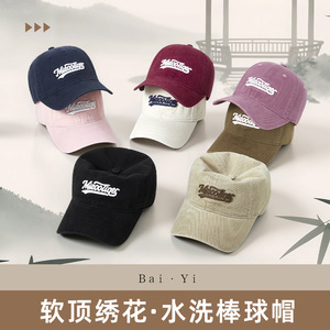 หมวกเบสบอลปักลายสไตล์อเมริกัน ผ้าฝ้ายทรงปากเป็ด ป้องกันแสงแดด พับได้ สีพื้น สำหรับทุกเพศ - Product Image 2