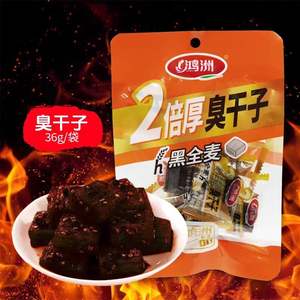 Ünlü çin baharatlı sıcak sopa aperatif 20g çeşitli tatlar Latiao - Product Image 3