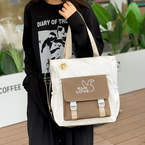 KLN Love Student Tote Bag 18 In Color Blocking Design With Zipper Pocket For School Education Unisex Spring 2024 - Product Image 2