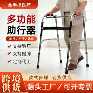 Stainless Steel Walking Aid <b>Foldable</b> With Wheels Non Slip Four Legged Cane For Elderly Outdoor Use - Product Image 5