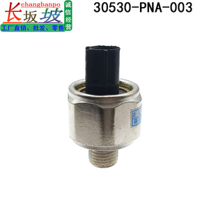 Capteur de cliquetis 30530-PNA-003 pour Honda Accord CRV Civic Acura 2003-2007, pièce de rechange - Product Image 4
