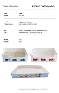 Bac à litière pliable confortable et spacieux pour chat, jetable, montable en voiture, voyage rapide, accessoire pratique en gros - Product Image 4