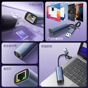 Lidno Network Card TypeC to Gigabit Ethernet <b>HUB</b> Wired Ethernet RJ45 Driverless USB3.0 Converter - Product Image 1