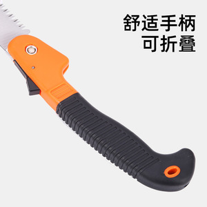 Folding <b>Saw</b> 180mm Stainless Steel Blade Orange And Black Handle Garden Woodworking Tool - Product Image 5