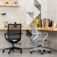 Chaise de bureau ergonomique moderne en maille KMJ avec fonctions réglables et fonction de refroidissement - Chaise de travail pivotante pour la maison et le bureau