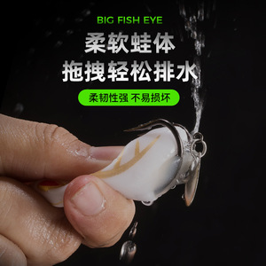 Venta al por mayor de señuelos artificiales duros Luya, tipo rana biónica Arrow Thunder Frog, 13g 6cm, negro, con ranura para sangre y anzuelo Reeva - Product Image 4