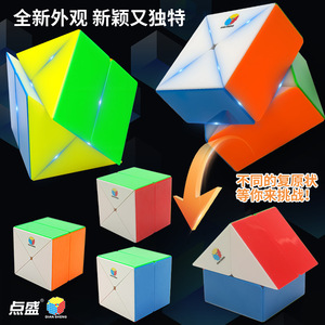 Diansheng X2 Magic Cube 2x2 Smooth Speed Educational <b>Puzzle</b> For Youth Brain-Boosting Toy - Product Image 2