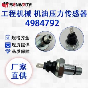 Capteur de pression Senwitt 4984792 pour moteur Cummins 6BT 5.9, pièce d'excavatrice en métal - Product Image 5