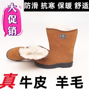 Botas de Nieve Mengyue con Tacón Medio, Forradas de Lana, Botas de Invierno Unisex para Adultos - Product Image 3