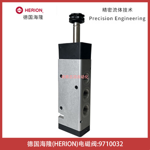 วาล์วแม่เหล็กไฟฟ้าเฮริออน 9710032 วาล์วควบคุมอุตสาหกรรมที่ทนทาน - Product Image 3