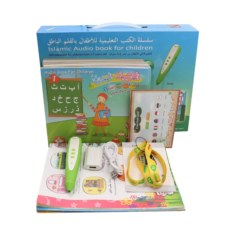 learn from home product children learning speaker english story books with talking pen