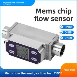 Hochpräziser Gas massen messer aus Aluminium legierung Edelstahl ausrüstung Thermische intelligente Anzeige für Erdgas-OEM - Product Image 2