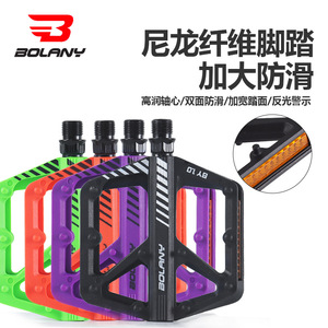 Pedales de Bicicleta Bolany 105mm x 128mm Antideslizantes para Bicicletas de Carretera y Montaña - Product Image 3