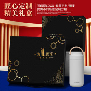 ชุดของขวัญแก้วน้ำเก็บอุณหภูมิพร้อมฝาล็อค สแตนเลสสตีล ปรับแต่งได้ สำหรับโปรโมชั่นธุรกิจ ของขวัญปีใหม่ - Product Image 5