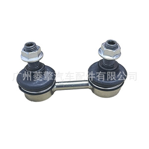 Barra Estabilizadora 4056A014 MB518892 MB892982 MB573043 Para Mitsubishi Pajero, Pieza de Repuesto - Product Image 2
