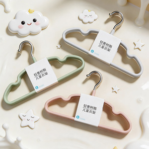 <b>Childrens</b> Clothes <b>Hangers</b> Thickened Non Slip Rectangle Shape For Babies And Infants Home Use Coat <b>Hanger</b> Organizer - Product Image 4