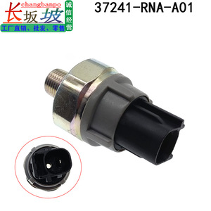 Interruptor de presión de aceite 37241-RNA-A01 con rosca M10x1.0 para Honda Accord Civic Fit Odyssey CRV - Product Image 2
