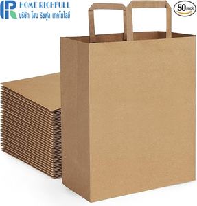 ถุงกระดาษคราฟท์ย่อยสลายได้ HL  ออกแบบโลโก้/กราฟิกตามสั่ง - Product Image 3