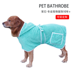 Pet Absorbent Quick Drying <b>Bathrobe</b> For Large Dogs <b>Hooded</b> Towel For Golden Retrievers Labradors Four Seasons Use - Product Image 5