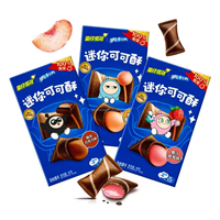 40G Oreos Mini Cacaochips Knapperige Koekjes Exotische Snacks Oreos Wafer Sandwich Koekjes