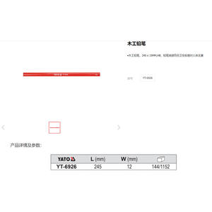 Lápiz de Carpintero Yato 245 x 15 mm Blanco HB para Trabajos en Madera - Product Image 2