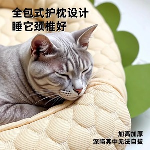 Chai O Dog Cooling Mat Oval Polyester Fiber Hand Wash <b>Cool</b> Summer Pet Bed For Dogs Four Seasons Use - Product Image 3