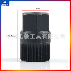 Herramienta XCTOOL para extraer la polea del alternador de 33 dientes, con encaje de 1/2 pulgada, de acero al carbono, para reparación de automóviles. - Product Image 4