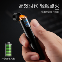 Mini briquet Portable rechargeable USB, briquet électrique pour cigarette