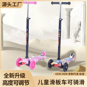 Trottinette magnétique pour enfants 3 roues, hauteur réglable, avec lumières, pour enfants de 3 à 6 ans, frein arrière à pousser - Product Image 5