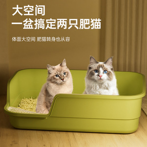 Extra <b>Large</b> Semi Enclosed Cat Litter <b>Box</b> PP Material Odor Control Anti Splash Rectangle Shape For Cats - Product Image 1