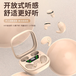 Écouteurs sans fil Bluetooth à oreille ouverte, mini format, autonomie de 4 à 8 heures, chargement Type C avec fonction de charge inversée, unisexe - Product Image 1