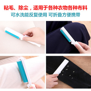 Rouleau anti-peluches pliable et lavable Guo Lin, en plastique, pour vêtements - Product Image 2