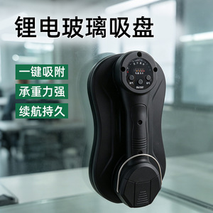 Electric Glass Suction Cup 1pc High Power Automatic Start Stop For Ceramic Tiles And Glass Lifting - Product Image 1