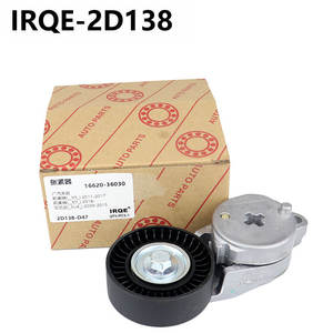 Poulie tendeur IRQE 2D138 pour Toyota Camry Saloon OE 1662036030 - Product Image 4