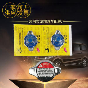 Bouchon de radiateur en acier inoxydable 108 kPa pour système de refroidissement automobile, pièces de rechange - Product Image 4