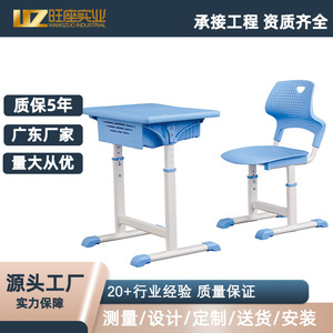 ชุดโต๊ะนักเรียนพร้อมเก้าอี้ Prosperous Seat รุ่น WZ206 ปรับระดับความสูงได้ สำหรับโรงเรียน ดีไซน์ทันสมัย เรียบง่าย ทำจากไม้ พลาสติก และโลหะ - Product Image 5