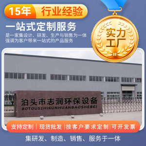 Spot Supply Dustproof Industrial Pulse <b>Dust</b> <b>Collector</b> Filter Bags High Temperature Ambient Filters - Product Image 5