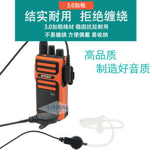 Casque talkie-walkie de type K avec embouts auriculaires transparents à conduit d'air, longueur 120 cm, pour utilisation tactique de sécurité - Product Image 5