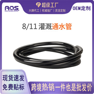 Tuyau capillaire en PVC 812, tuyau d'irrigation flexible, système d'irrigation goutte à goutte, ferme, serre, système de refroidissement - Product Image 5