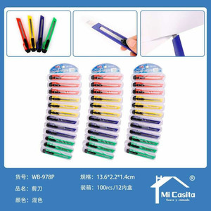 Commercio all'ingrosso scatola di 100 pezzi PP e ferro multiuso coltelli in colori assortiti coltello da taglio con lama in acciaio e manico in plastica - Product Image 1