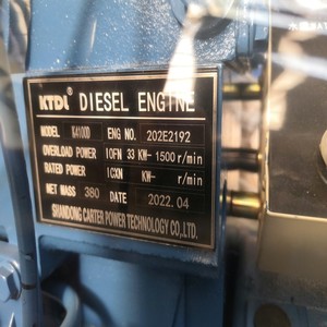 Ricardo weichai דיזל גנרטור תחנת כוח 3 שלב 30kw שקט מחולל לסירוגין 220v 5kw dyno - Product Image 3