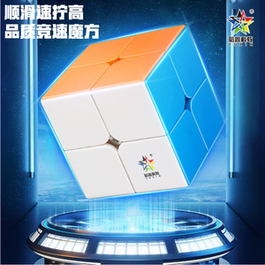 Yuxin Black Kirin 2x2 Rubik's Cube, jouet éducatif pour enfants, jeu de puzzle stimulant le cerveau, de 5 à 14 ans, unisexe - Product Image 3
