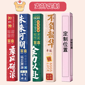 Customized Stationery <b>Pen</b> <b>Box</b> Paperboard Rectangle Blind <b>Box</b> Packaging For Gift Business Use - Product Image 4