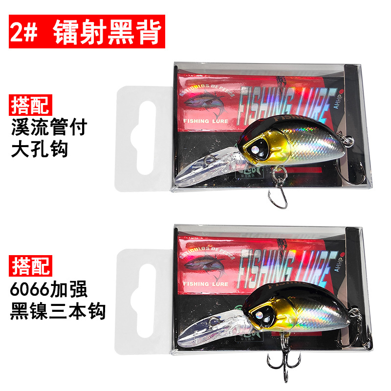 2 Láser Negro Trasero