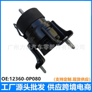 Support moteur en caoutchouc avant 12360-0P080 d'occasion pour Toyota Highlander 3.5 GSU45 Hilux modèle 09-13 - Product Image 5